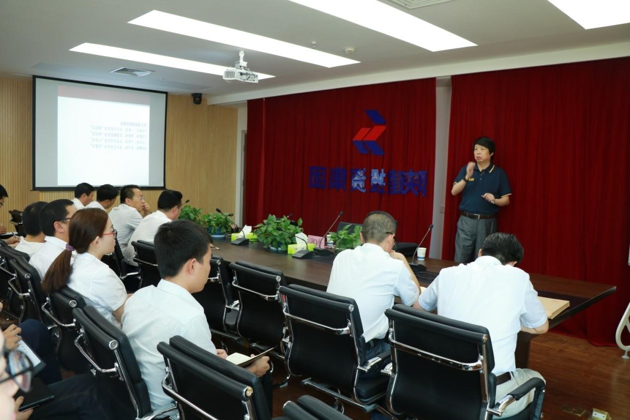 陕建投资集团举办第二期综合能力提升培训