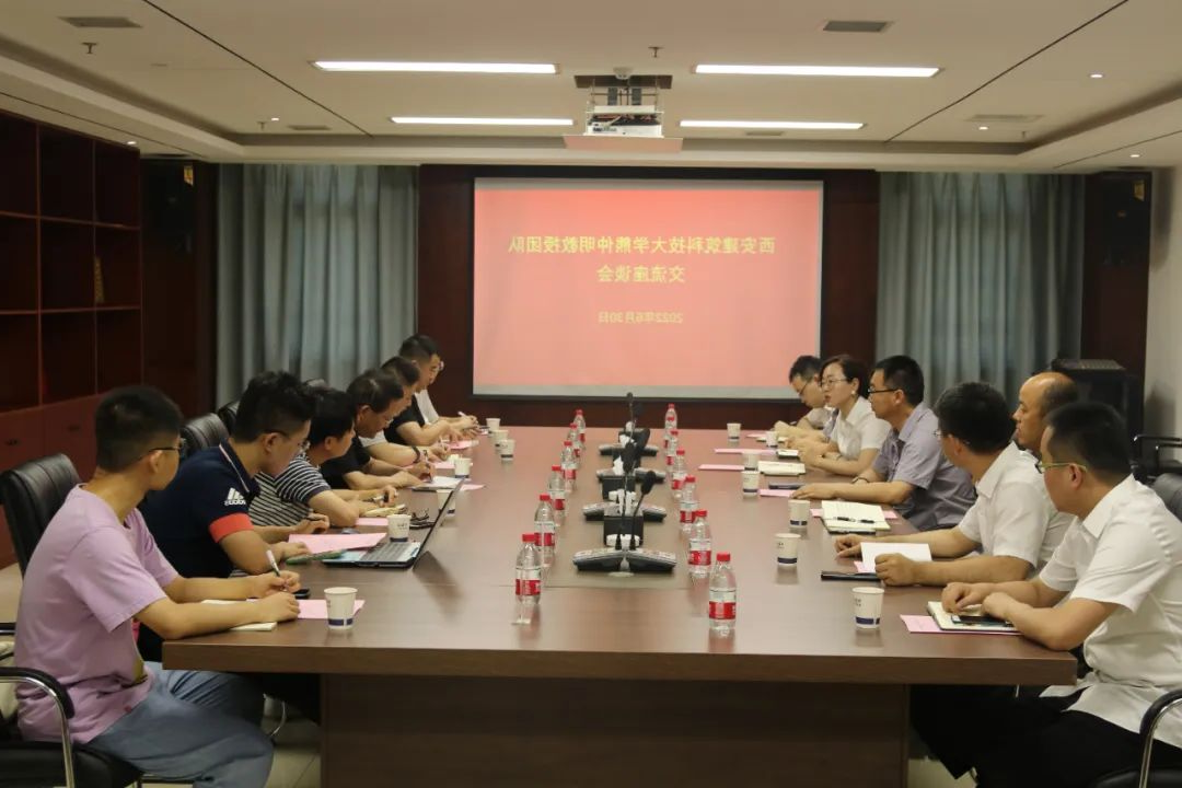 西安建筑科技大学熊仲明教授团队来pg电子竞技交流座谈