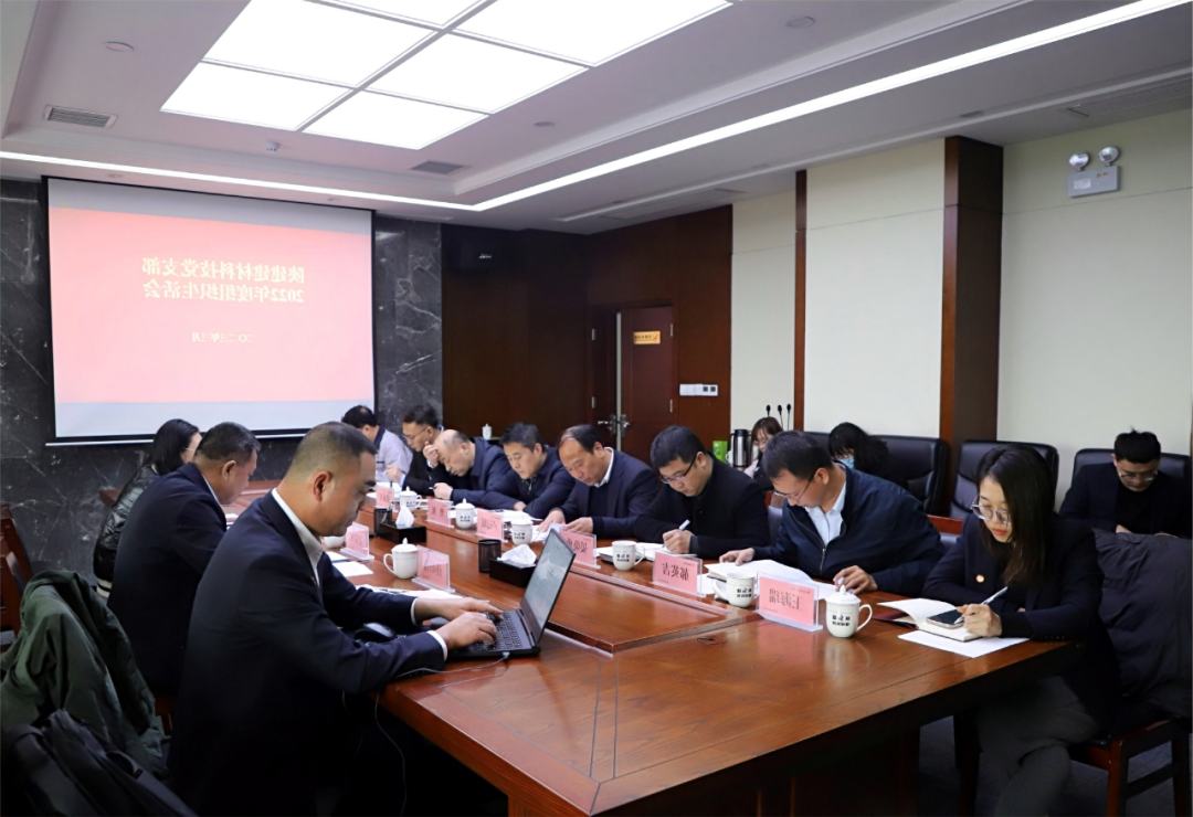 组织生活聚合力 强短补弱提效能丨陕建建材科技公司党支部召开2022年度组织生活会